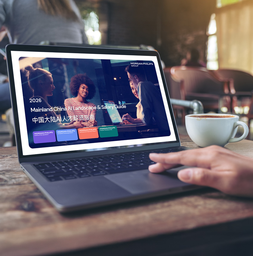 2024年《亚洲高管指南》